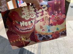 -囍臸·HEEY CHEER(永庆坊店)