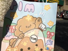 -Tim炒酸奶