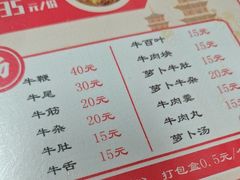 -阿秋牛排(湖心街店)