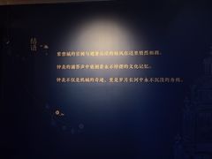 -呼和浩特博物馆