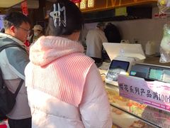 -矮子馅饼(大成路店)