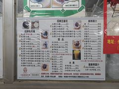 -五福堂龟苓膏(河东北山店)