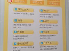 -艺年级儿童语言艺术中心(冉家坝爱融荟城店)