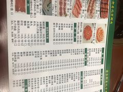 -岳合轩老北京涮肉