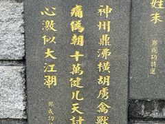 -鼓浪屿·皓月园