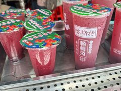 -喀斯特杨梅汤(荔波美食街店)