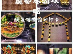 -上海观复博物馆