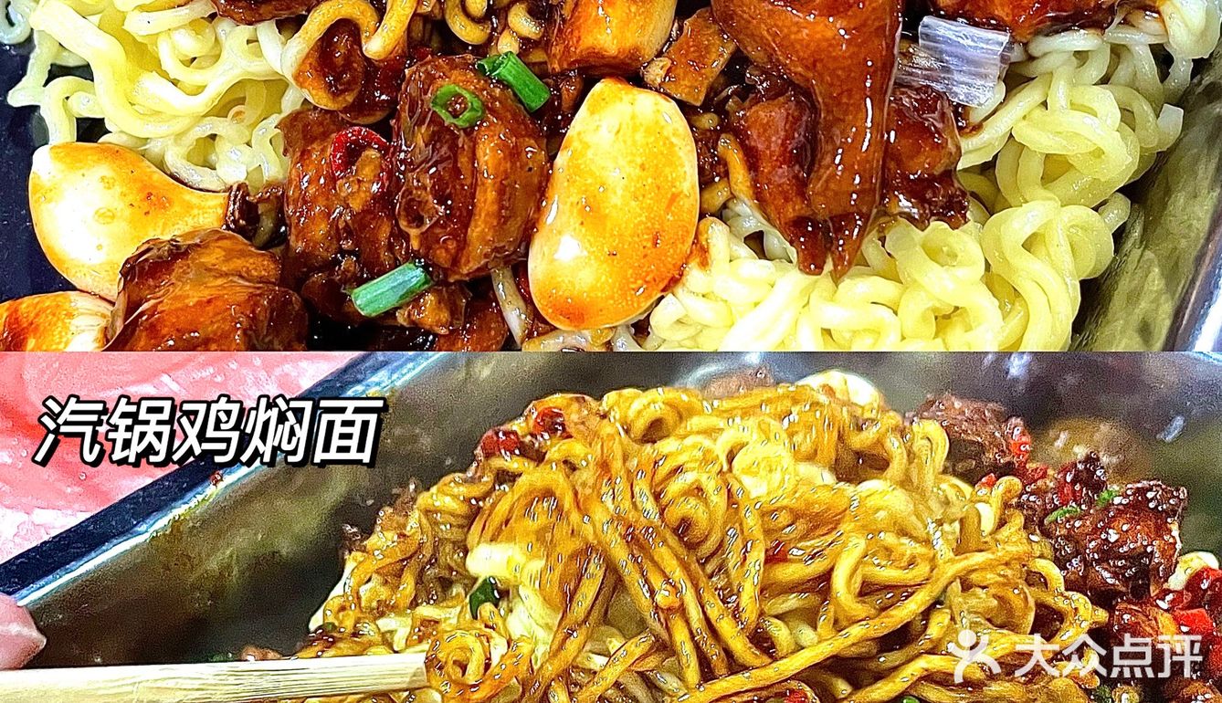 坐满回头客的夜宵店🥢藏在巷子中的烟火气💥