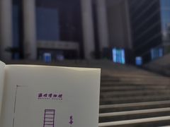 -温州博物馆