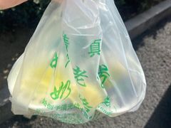 -奶酪魏(牛街总店)