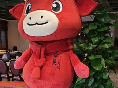 -古关火锅店(古北水镇景区店)