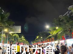 -海大南门夜市(海富街店)