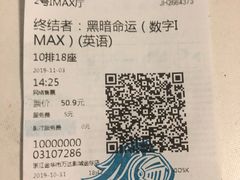 -万达影城(金华万达广场IMAX店)