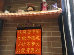 -强盅盅重庆市井火锅店(中央大街店)