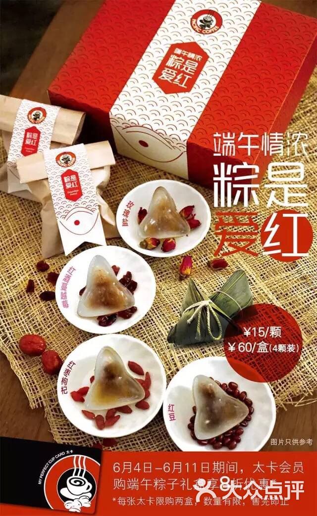 太平洋咖啡(新世纪环球中心店)--价目表图片-成都美食-大众点评网