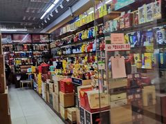 -三旗百汇商品城