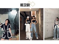 -四季美学色彩形象管理服装搭配
