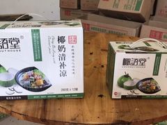 -三亚国光豪生度假酒店-椰语堂(国光豪生店)