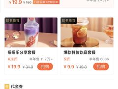 -胖哥俩肉蟹煲(来福士店)