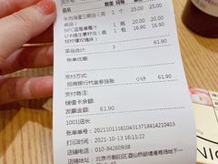 -多乐之日(颐堤港店)