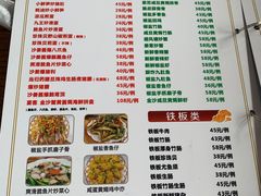 -南记食粥坊·宵夜大排档(莲花总店)