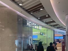 -喜茶(南昌王府井店)