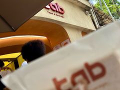 -tab(天河南店)