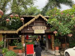 -园林美食城·本土农家菜(杨和镇店)