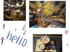 -大江户·温泉洗浴(浑南店)