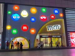 -m豆巧克力世界(上海世茂广场店)