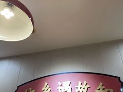 -蜀滋香鲜鱼美蛙火锅(339店)