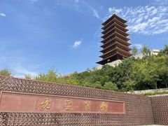 -牛首山文化旅游区