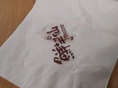 -鲜芋仙(铁西万象汇店)