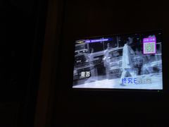 -活力无限KTV(天河新天地店)