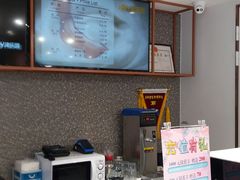 -津乐园(南北大街店)