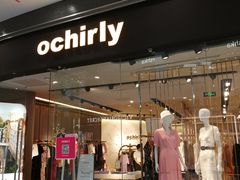 -ochirly(荟聚购物中心西红门店)