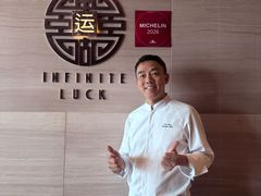 -运·中餐厅(成都华尔道夫酒店)