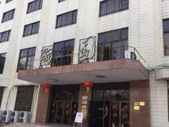 门面-华南师范大学石牌校区陶园
