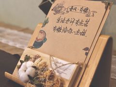 -春风·有糖(崇宁路店)