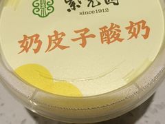 -紫光园·烤鸭·北京菜(团结湖店)