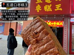 -龙人居·水煮鱼(五道口店)