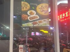 -米斯特比萨(亦庄国融国际店)