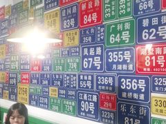 -有拈头成都市井火锅(唐城店)