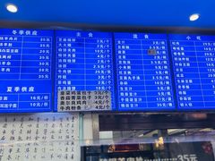 -老磁器口豆汁店(天坛店)