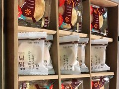 -陕拾叁(袁家村店)