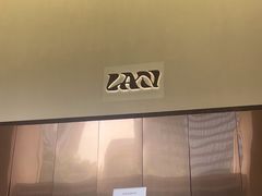 -LAN一见岚·精品蛋糕(琶洲保利店)