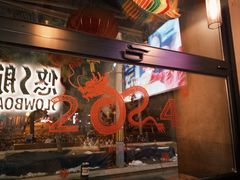 -悠航SLOWBOAT(三里屯店)
