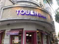 门面-TOUCH泰奇(南汇南门大街店)