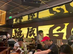 -御牛道日式烤肉料理(杭州万象城店)