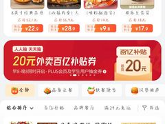 -永旺梦乐城(金银潭店)